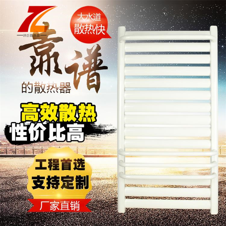 小背簍暖氣片圖片/小背簍暖氣片樣板圖 (2)