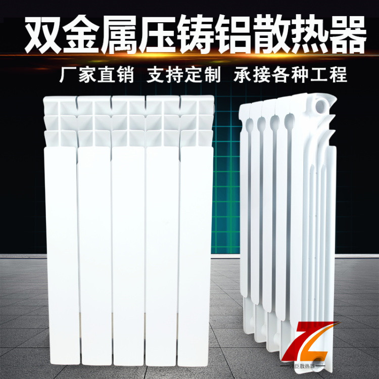 600暖氣片圖片/600暖氣片樣板圖 (1)