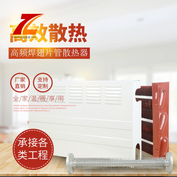 CP6-25/300散熱器 工業(yè)散熱器 散熱片哪個牌子好 散熱器價格