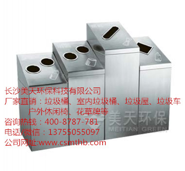 長沙高鐵站垃圾桶