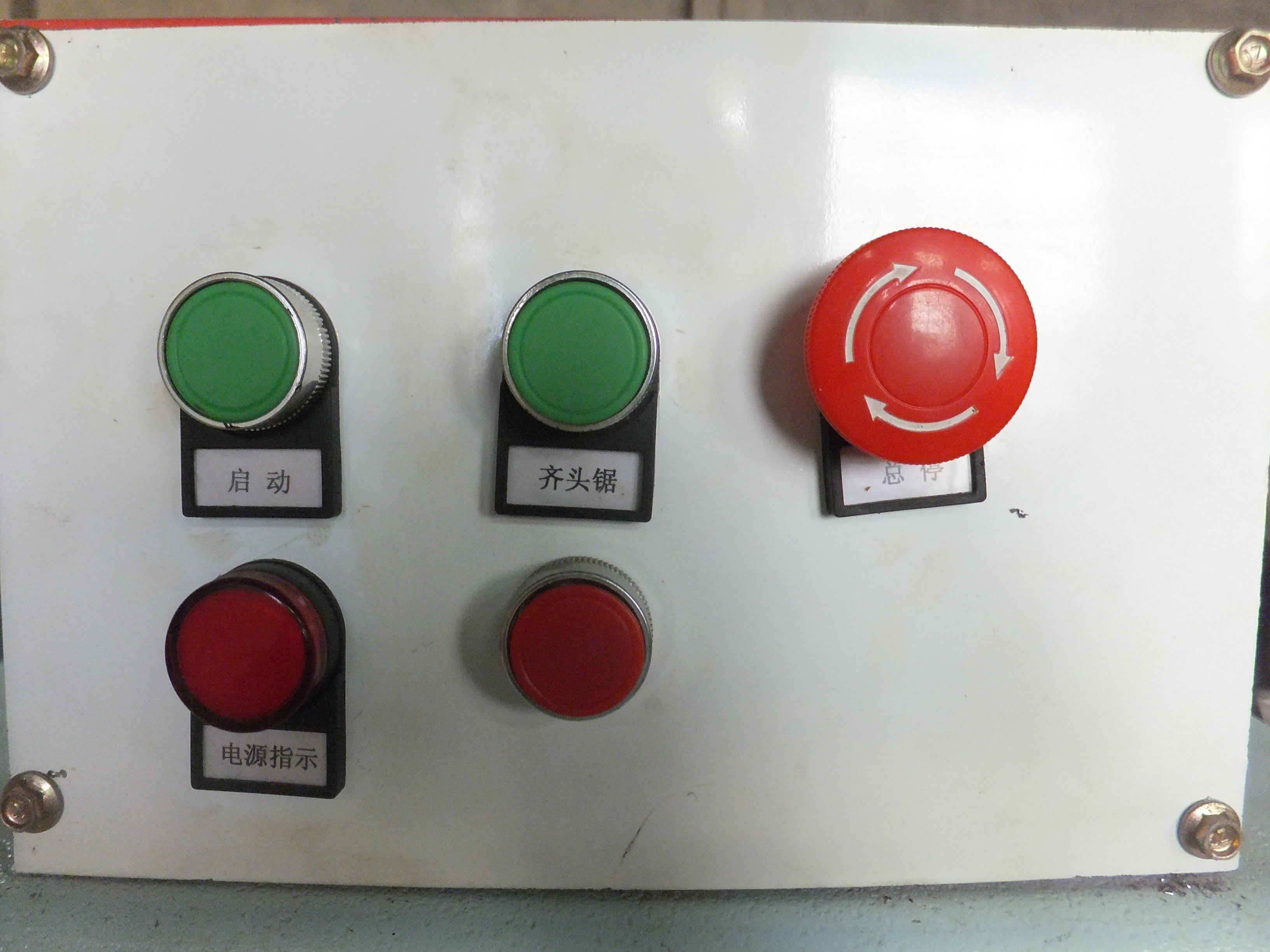 全自動(dòng)接木機(jī)圖片/全自動(dòng)接木機(jī)樣板圖 (3)