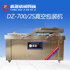 小米真空包裝機廠家_價格