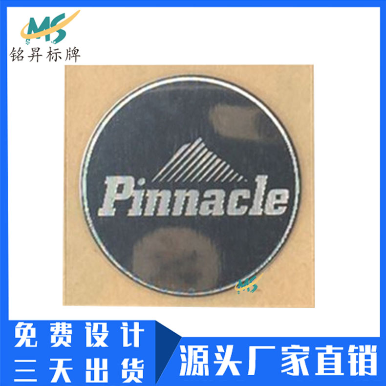 純鎳標(biāo)貼圖片/純鎳標(biāo)貼樣板圖 (4)