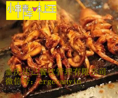 貴州味上王秘制烤鴨腸加盟好項目——加盟費多少——加盟電話