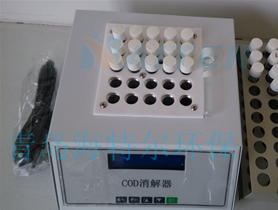 HT-102A型標(biāo)準(zhǔn)COD消解器圖片/HT-102A型標(biāo)準(zhǔn)COD消解器樣板圖 (3)