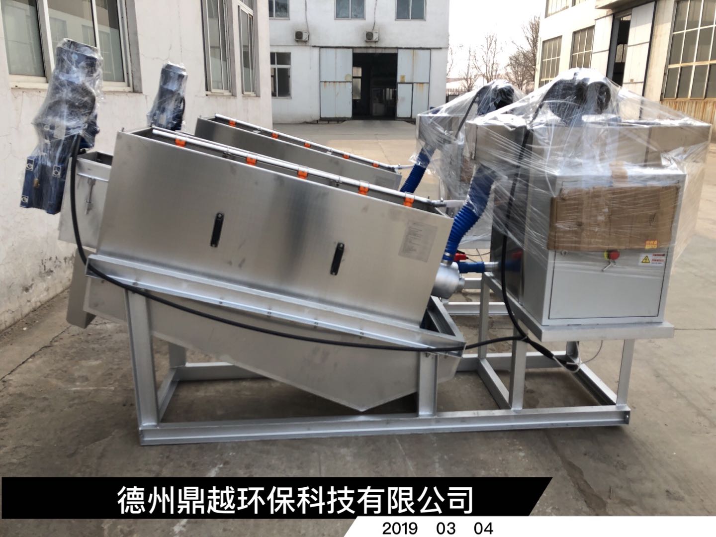 污泥脫水機(jī)圖片/污泥脫水機(jī)樣板圖 (2)