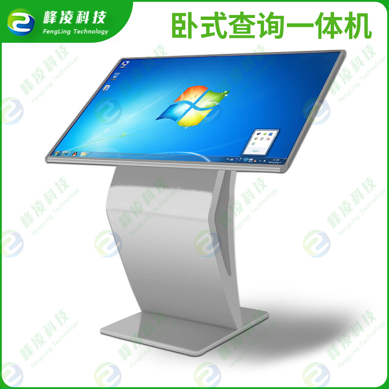 查詢機圖片/查詢機樣板圖 (4)