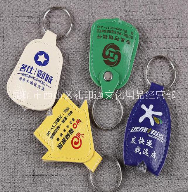 廣告鑰匙扣定制圖片/廣告鑰匙扣定制樣板圖 (3)