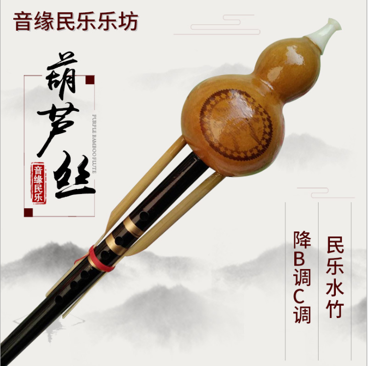 衡陽廠家貨源*兒童初學(xué)單音葫蘆絲自然水竹樂器