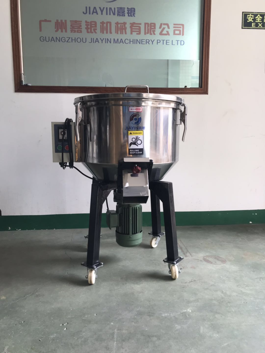 供應(yīng)不銹鋼混料機  100KG立式混料機  塑料顆粒色粉混料機圖片