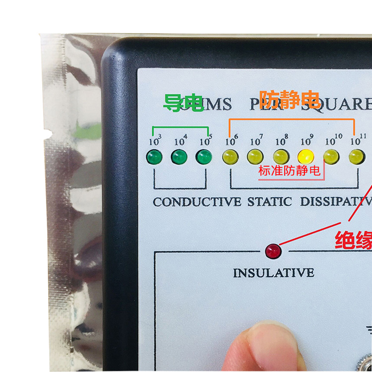 平口袋  防靜電平口袋圖片/平口袋  防靜電平口袋樣板圖 (3)