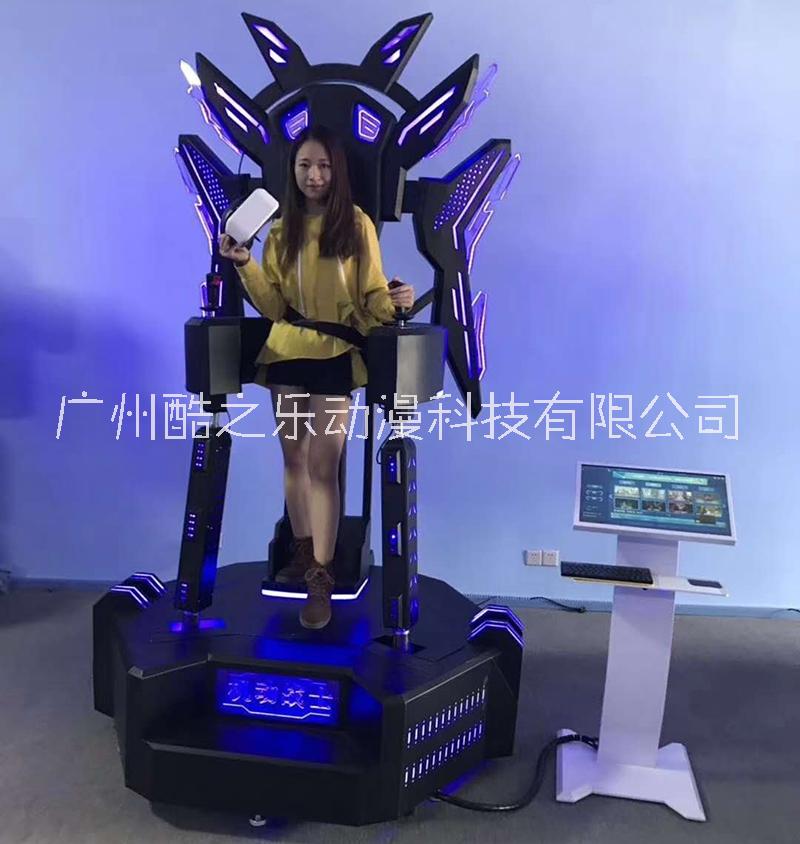 酷之樂vr體驗(yàn)館設(shè)備未來(lái)戰(zhàn)士圖片