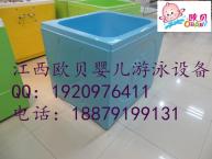 欽州嬰兒游泳池加盟-專業(yè)項(xiàng)目加盟咨詢電話服務(wù)商