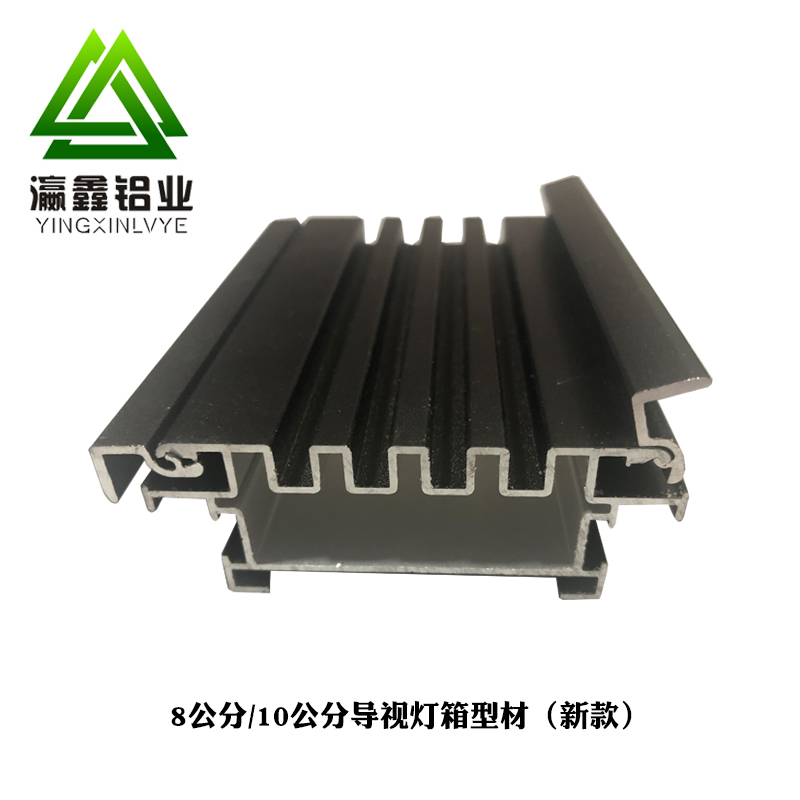 指示牌導(dǎo)視燈箱鋁型材圖片/指示牌導(dǎo)視燈箱鋁型材樣板圖 (4)