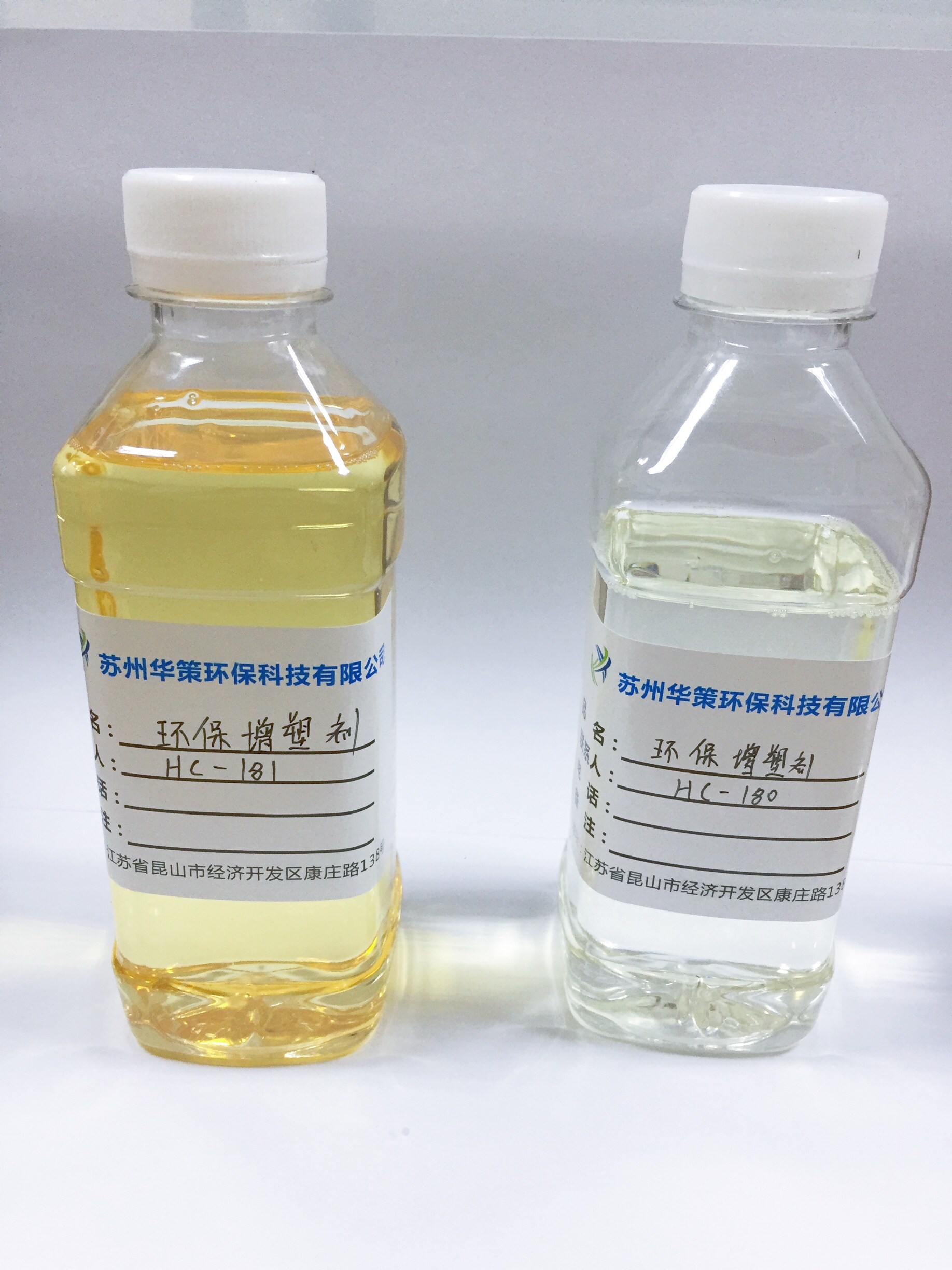 环保增塑剂 二辛酯二丁酯替代品 生物酯增塑剂