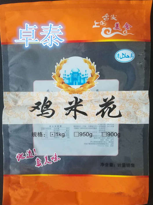 麻花包裝袋生產(chǎn)廠(chǎng)家A麻花包裝袋慶陽(yáng)定制生產(chǎn)廠(chǎng)家