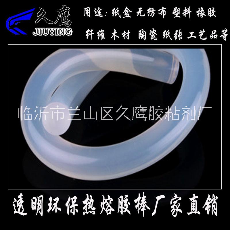 熱溶膠條圖片/熱溶膠條樣板圖 (2)