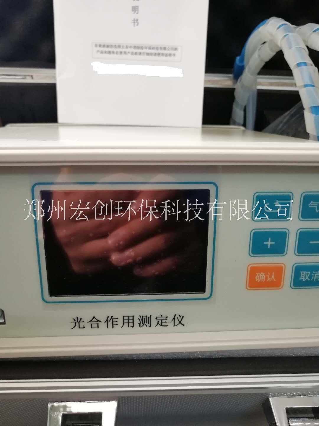 HC-3080H植物光合測(cè)量系統(tǒng)圖片/HC-3080H植物光合測(cè)量系統(tǒng)樣板圖 (2)
