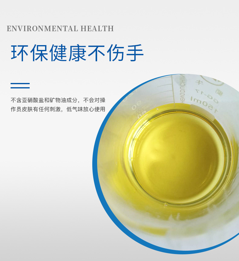 切削液圖片/切削液樣板圖 (3)