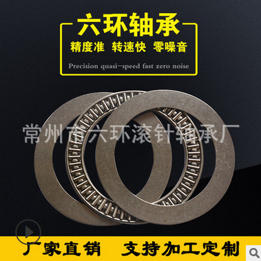 平面軸承圖片/平面軸承樣板圖 (2)