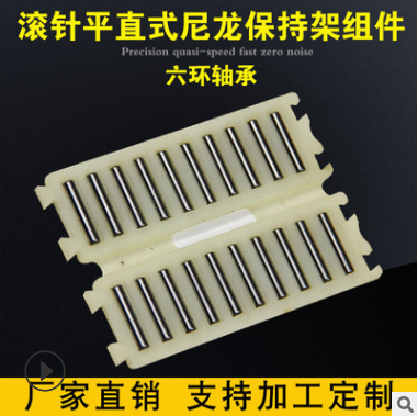 江蘇FF2515六環(huán)軸承制造廠家 滾針和平保持架組件價格