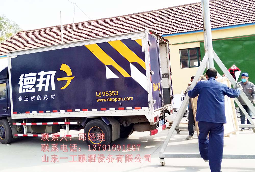 白蘭地設(shè)備圖片/白蘭地設(shè)備樣板圖 (3)