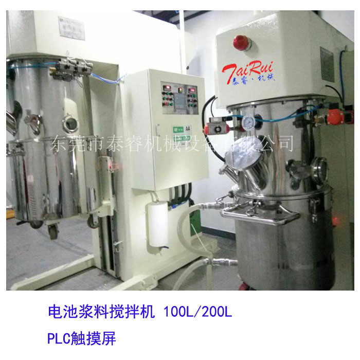 電池電芯漿料行星攪拌機(jī)圖片/電池電芯漿料行星攪拌機(jī)樣板圖 (2)