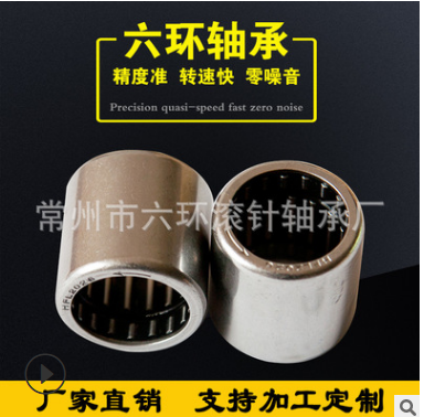 滾針軸承圖片/滾針軸承樣板圖 (2)