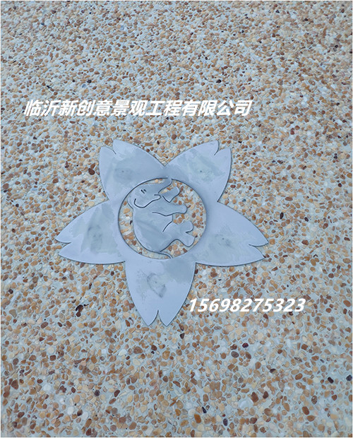 水洗石路面，水刷石地坪廠家