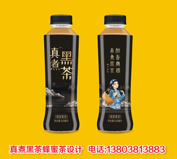 三九亿康真煮黑茶包装设计| 品牌形象设计·视觉包装设计·品牌推广设计