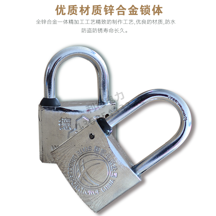 通開掛鎖圖片/通開掛鎖樣板圖 (3)