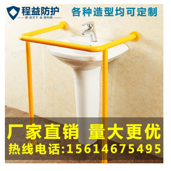 洗手盆扶手價(jià)格-廠家價(jià)格