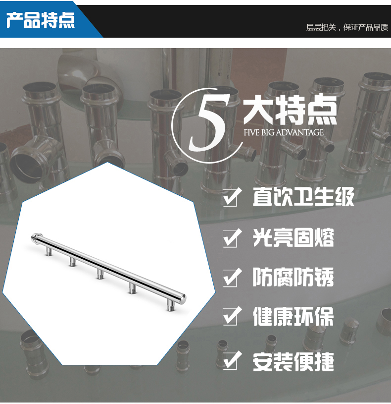 不銹鋼分水器圖片/不銹鋼分水器樣板圖 (4)