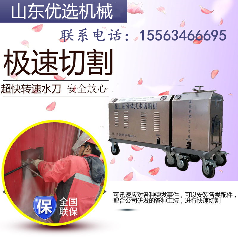 水切割機(jī)圖片/水切割機(jī)樣板圖 (1)