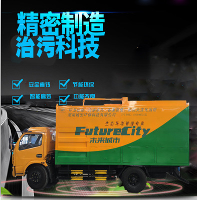 分離式吸糞凈化車|環(huán)保吸糞凈化車|無害化吸糞凈化車