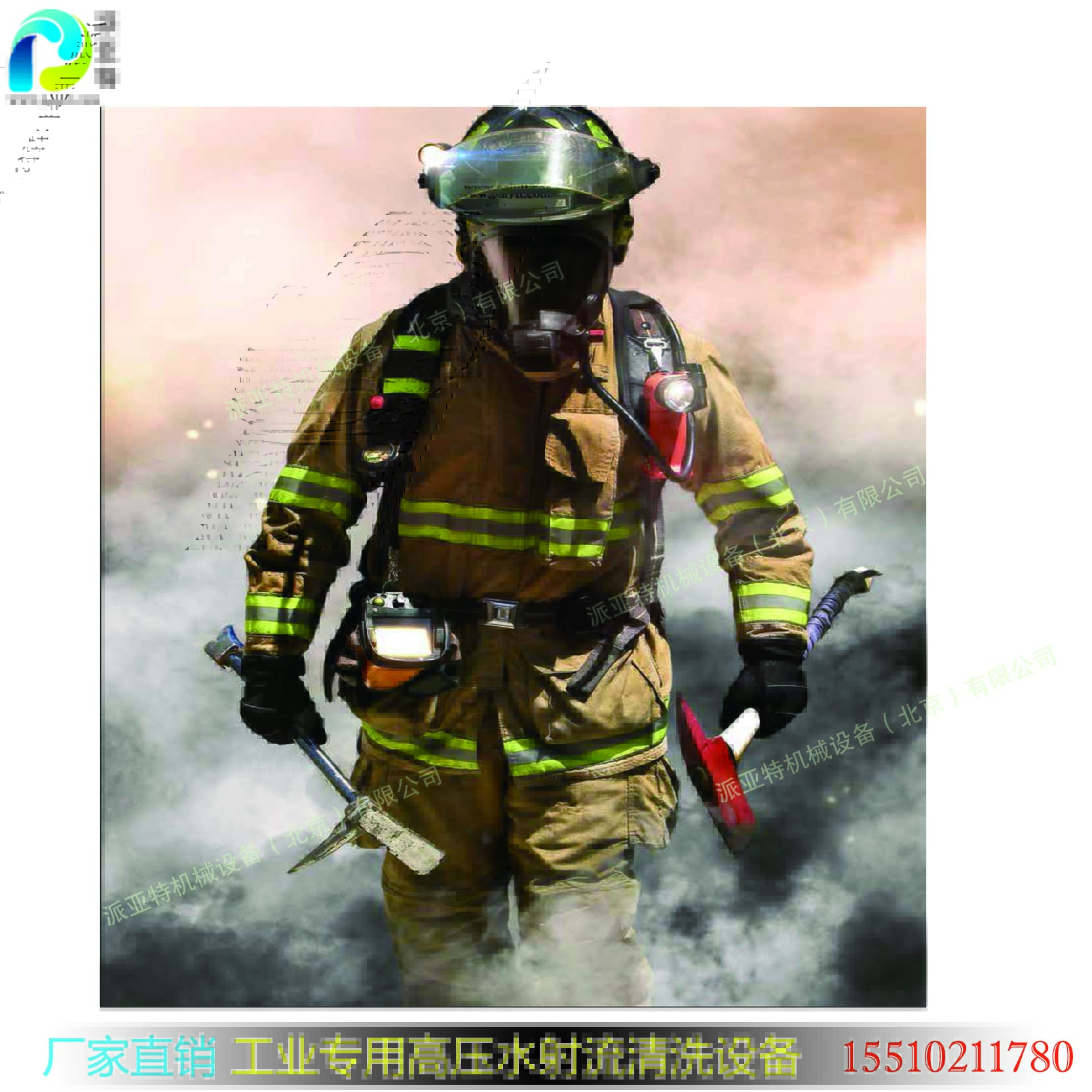 降溫背心圖片/降溫背心樣板圖 (4)