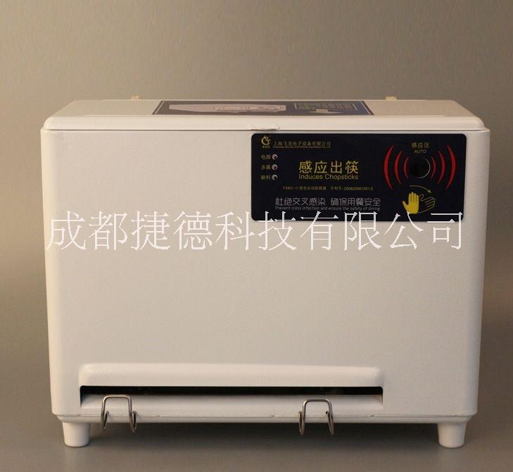 刷卡自動(dòng)發(fā)筷機(jī)圖片/刷卡自動(dòng)發(fā)筷機(jī)樣板圖 (1)