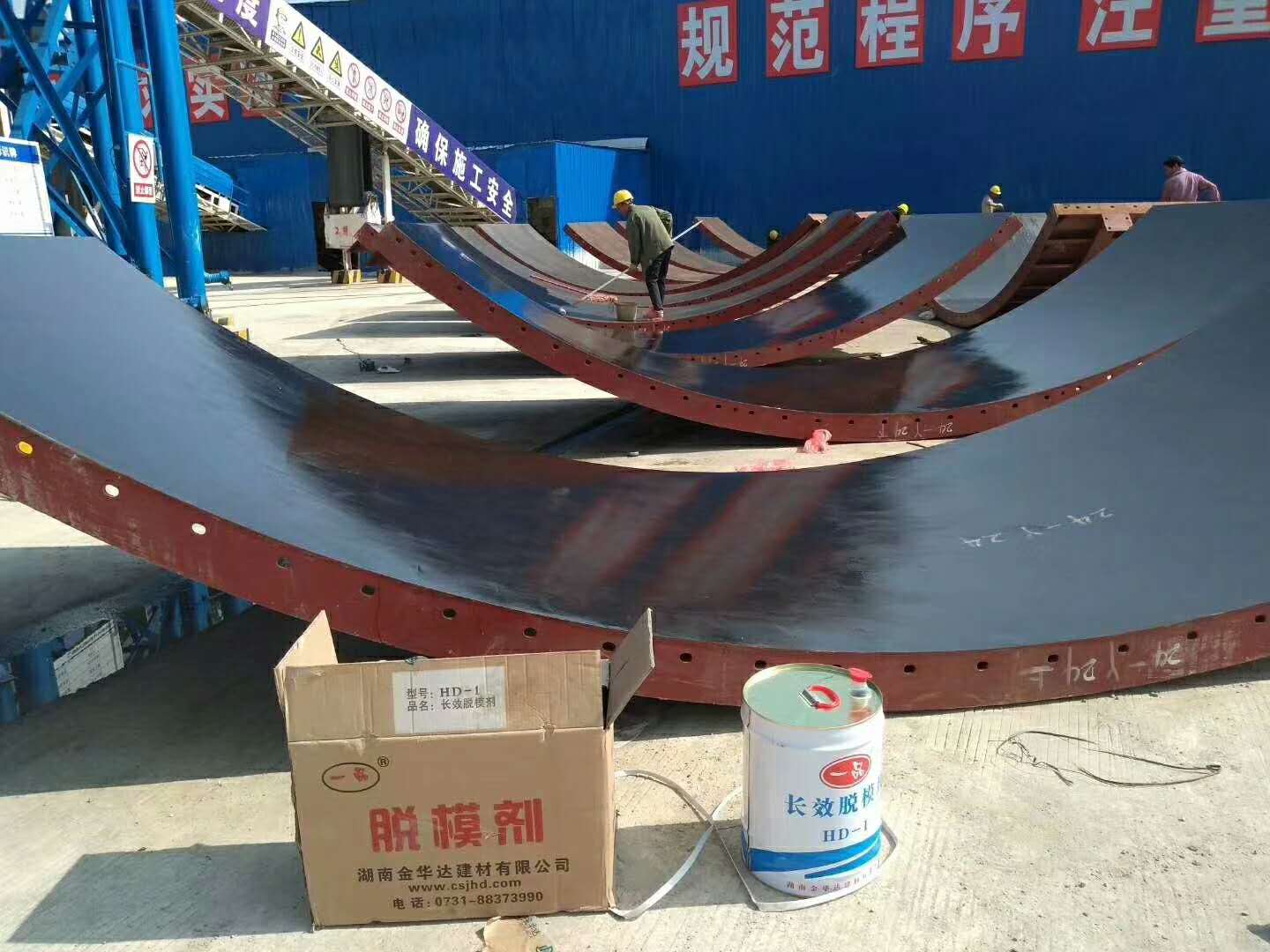 混凝土模板漆圖片/混凝土模板漆樣板圖 (1)