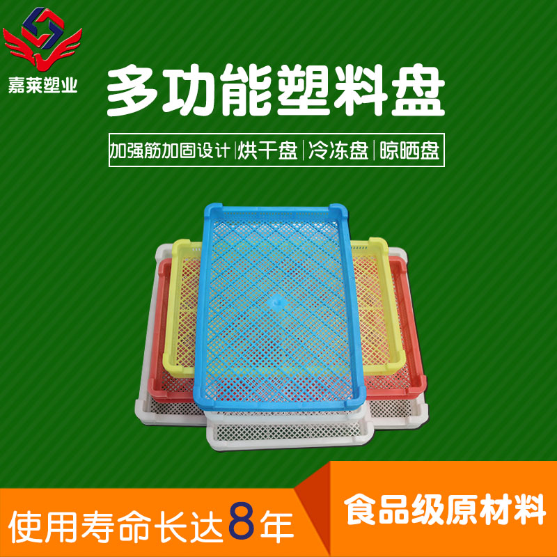 塑料單凍器圖片/塑料單凍器樣板圖 (2)