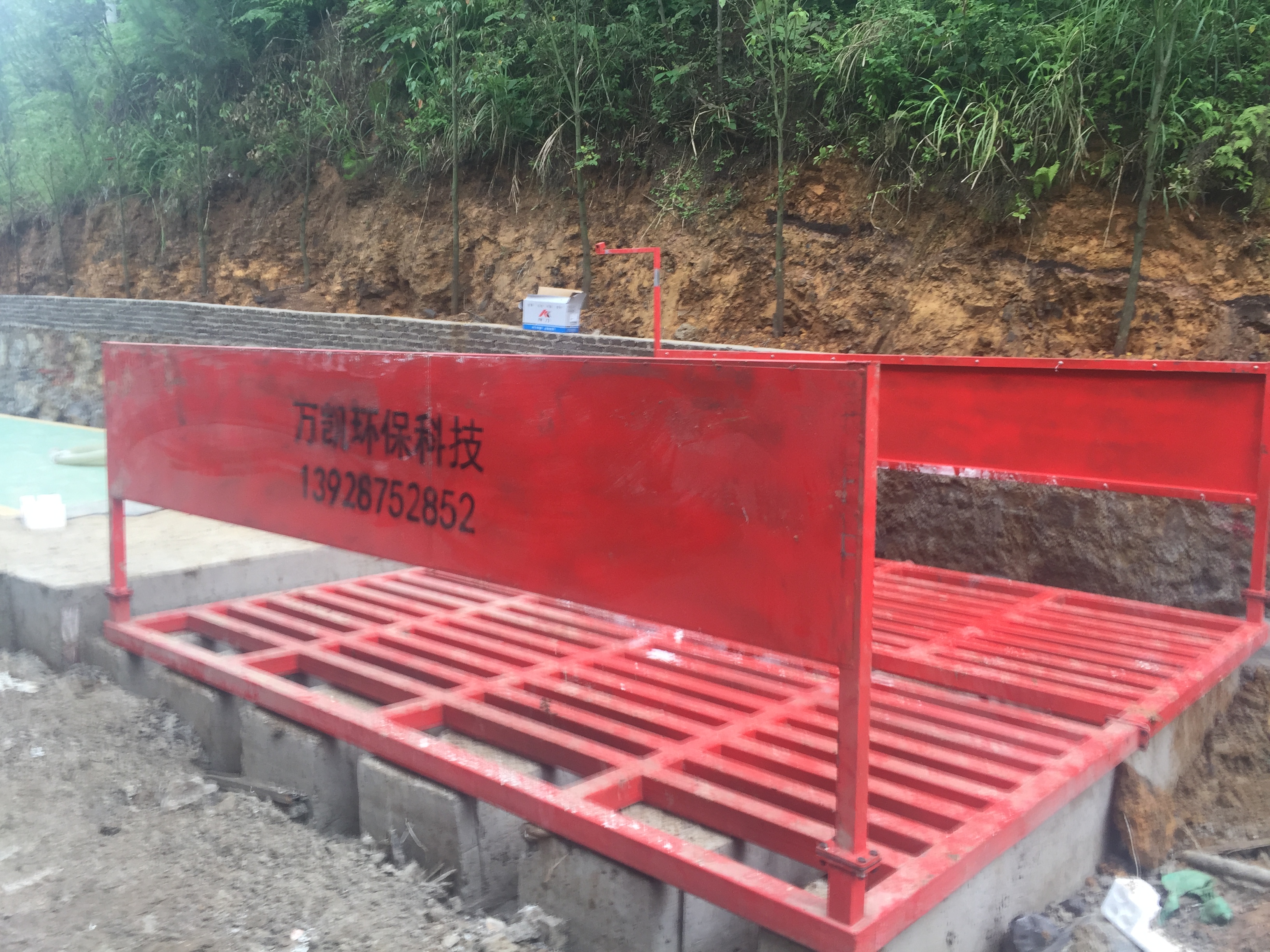 工地工程車輛洗輪機(jī)|工地洗車臺(tái)|廣州工程洗輪機(jī)廠家