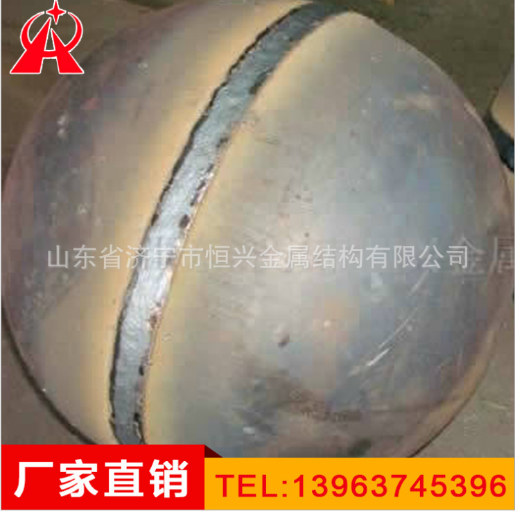 山東焊接空心球批發(fā)-加工