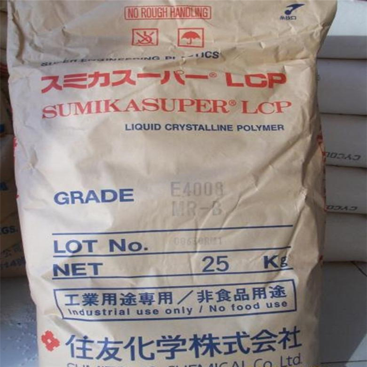 長玻璃纖維LCP日本住友 E5008L 耐高溫 耐磨 耐熱 高強度