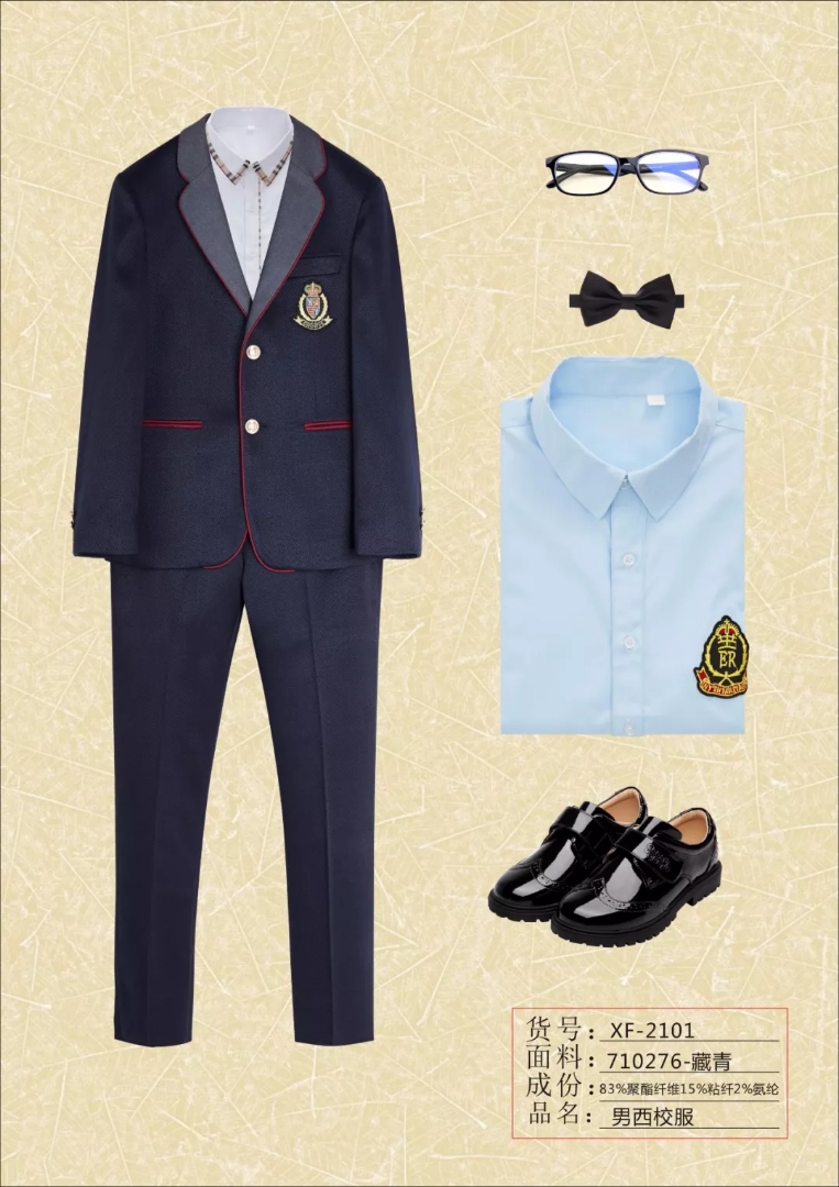云南校服供貨商報(bào)價(jià)圖片/云南校服供貨商報(bào)價(jià)樣板圖 (1)