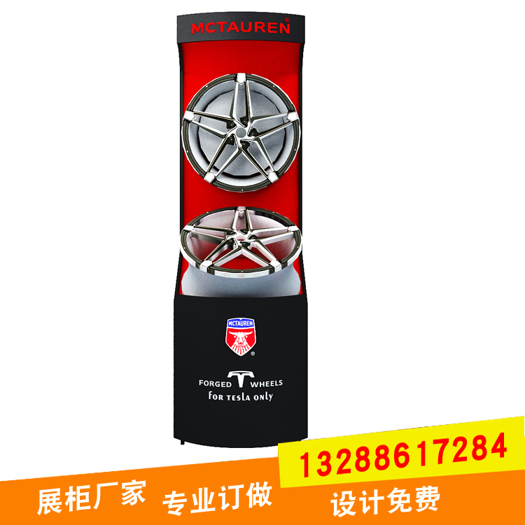汽車輪轂展架定制-廠家-批發(fā)