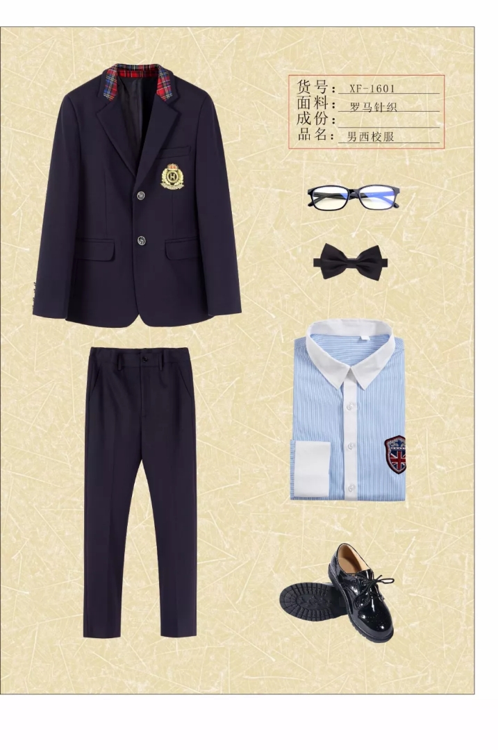 校服圖片/校服樣板圖 (1)