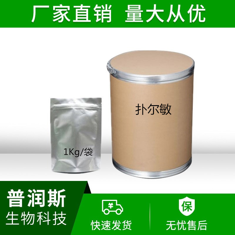 葡萄糖酸鈣圖片/葡萄糖酸鈣樣板圖 (2)