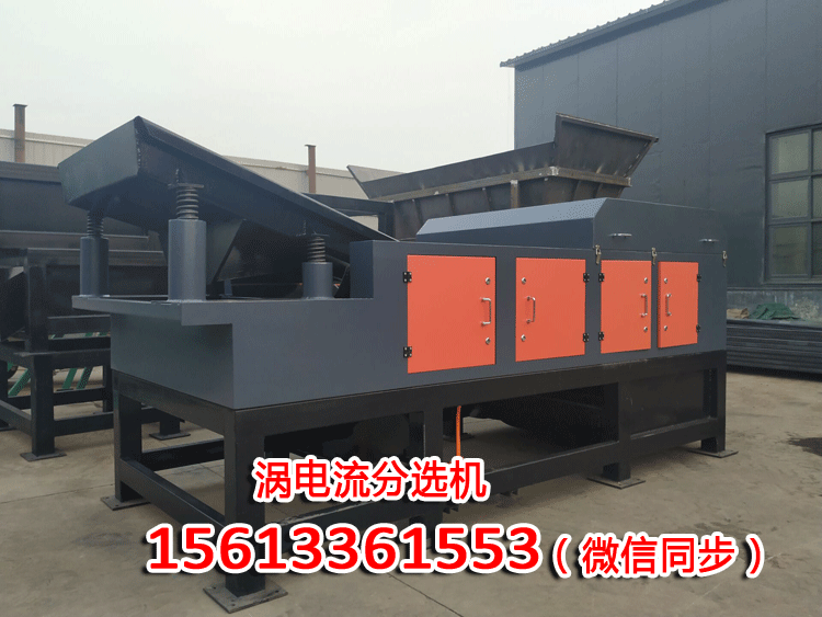 全自動(dòng)金屬回收設(shè)備圖片/全自動(dòng)金屬回收設(shè)備樣板圖 (2)