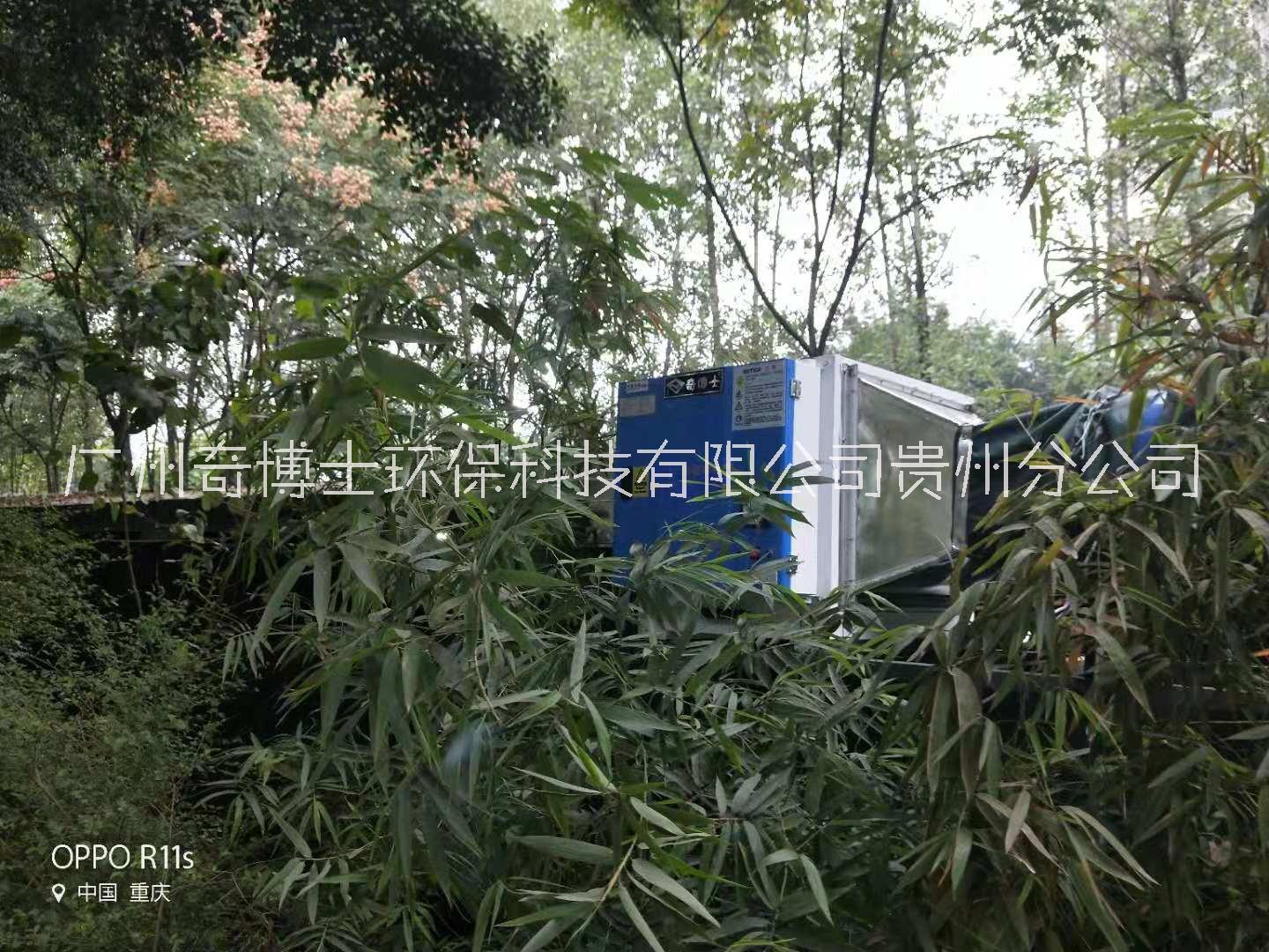 奇博士低空排放高效油烟净化器专业厂家上门安装图片