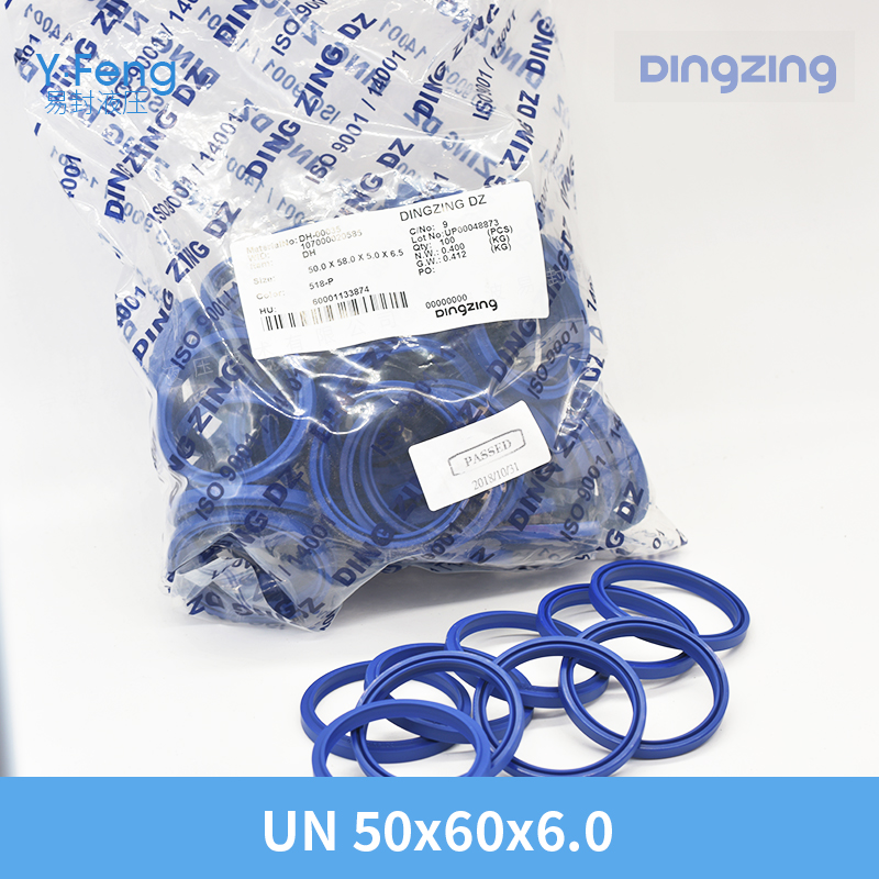 聚氨酯防塵圈圖片/聚氨酯防塵圈樣板圖 (4)