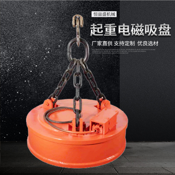 電磁吸盤圖片/電磁吸盤樣板圖 (1)